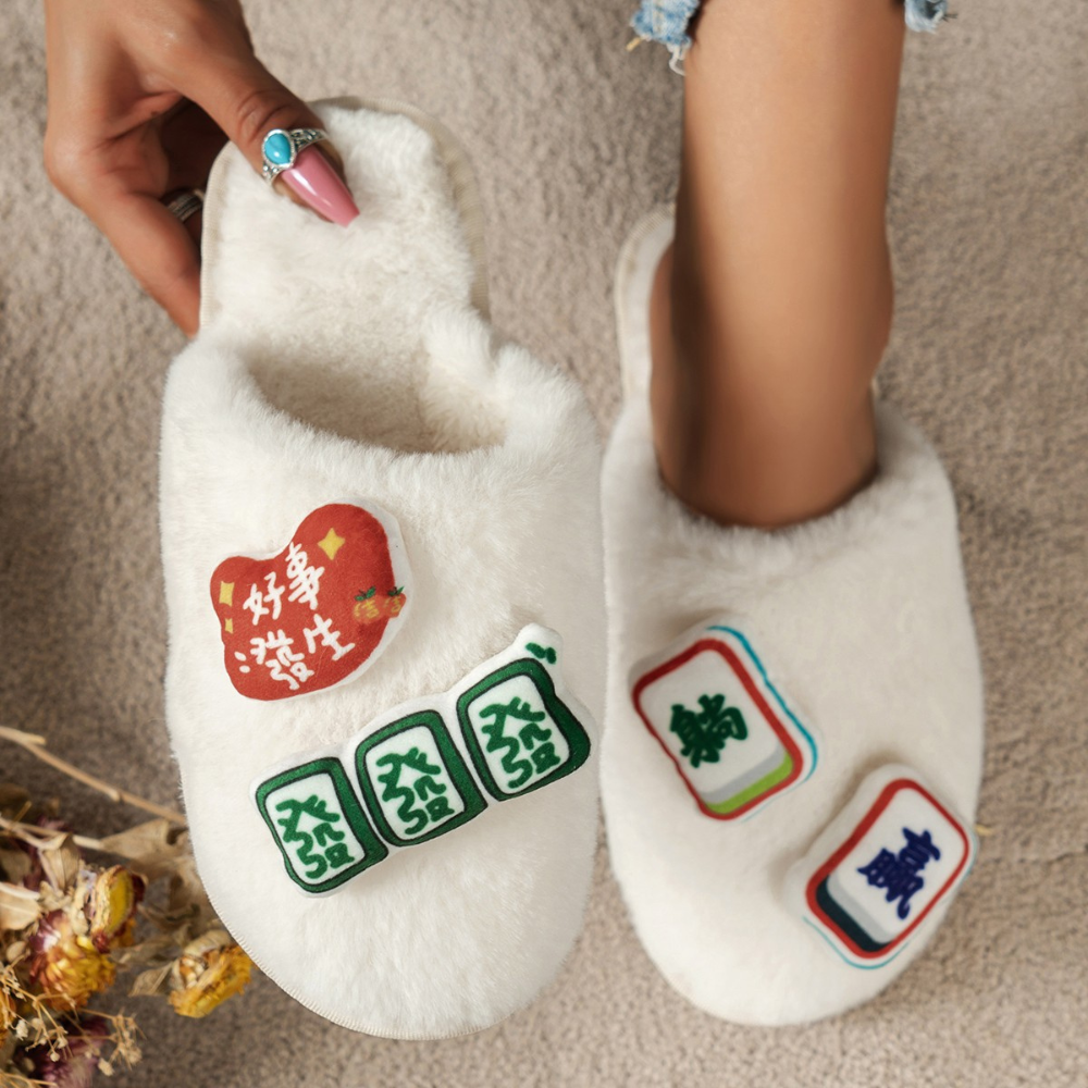 Fun Mahjong Plush Slippers